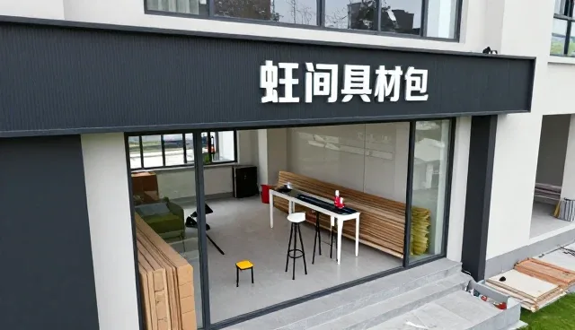 施工管理在复杂环境下的性能表现与适用条件